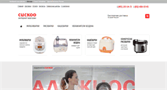 Desktop Screenshot of cuckoo-russia.com